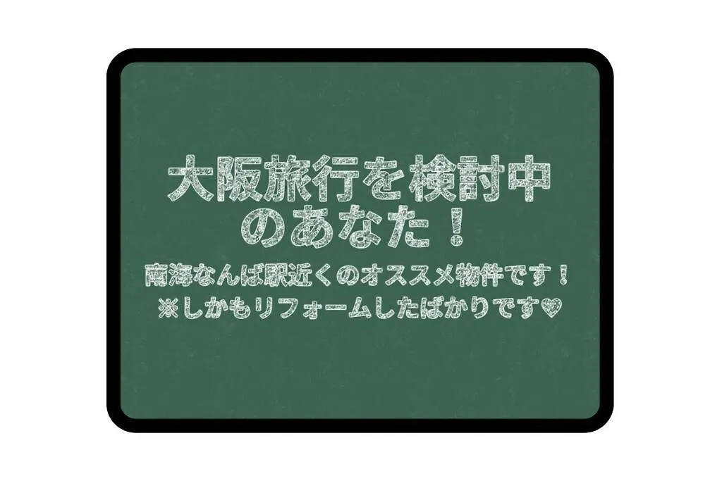 アネックス日本橋東1001 Apartment Osaka
